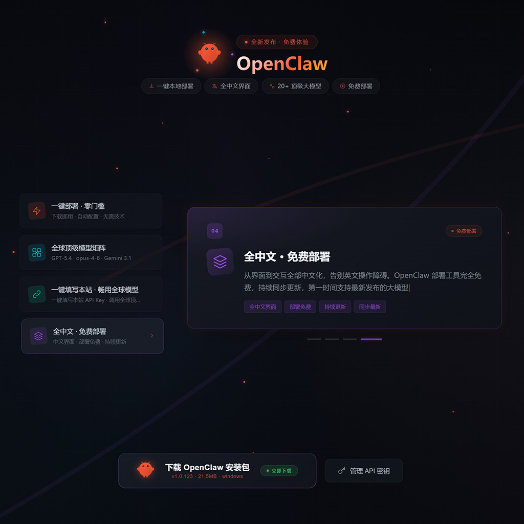 AI多场景概念视觉设计